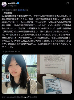 【速報】中国人留学生さん、ビザ更新を拒否されたら被害者面して「危害権」なんてありもしないものを作る
