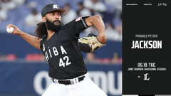 一軍試合実況　5月19日18:00～ 西武－ロッテ(武内×ジャクソン)