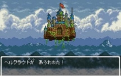 ドラクエの天空編が冷遇されてる理由