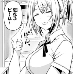 【鵺の陰陽師】人気投票どうなるか読めなくて楽しみ