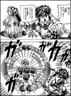 【ジョジョ】クラッカーヴォレイって何だったんだ