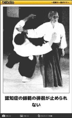 【画像】画像でフフッてなったら寝ろ