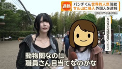 ニュース番組の街頭インタビューに出演した女性、まさかの正体が判明してバズりまくるｗｗｗｗｗ