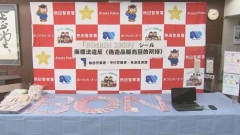 【並べ師画像あり】偽物の「ボンボンドロップシール」を販売目的で所持　男2人を逮捕　愛知県警