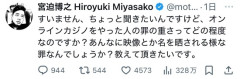 【画像】宮迫博之さん、急に煽りだすｗｗｗ