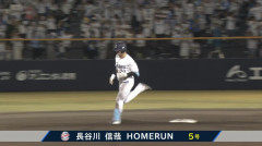 西武・長谷川信哉、群馬の夜空にマーベラス弾！