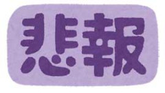 私は父が嫌いだったが兄は「父に褒められたい」という一心で勉強に励んだ。そして家庭は崩壊した。