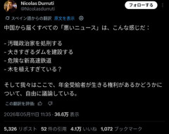 【悲報】中国さん、ガチで経済が逝ってしまうｗｗｗｗｗｗｗｗｗｗ