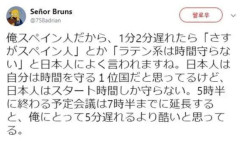 韓国人「スペイン人が感じる日本文化に韓国人が衝撃！」→「2時間のサービス残業を美徳とする社畜システム‥」