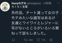【悲報】ネット民「なろう系作者ってさ…」←察してしまうｗｗｗｗ