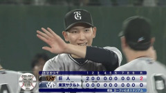 【ヤクルト対巨人10回戦】巨人７連勝　先発・戸郷が今季初勝利　７回５安打無失点の粘投実る　チームは今季地方ゲームは無傷５連勝