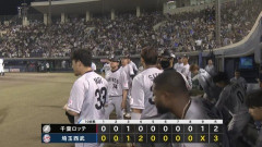 5月19日　西武３－２ロッテ　先発ジャクソンが6回3失点、最終回ソトの一発で1点差に詰め寄るも及ばず連勝ストップ