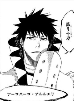 【BLEACH】アーロニーロなぜ負けた