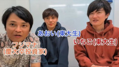 【悲報】ヒカルさん、東大生YouTuberに恋愛をバカにされてブチギレた結果ｗｗｗｗｗｗｗｗｗｗ