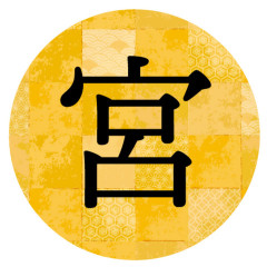 【悲報】宮迫さん、ガチのマジで完全に消え去る・・・
