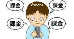 ガチャソシャゲ「1万円じゃまず当たらない、3分で溶けます」CSゲー「1万円で数時間は確定で遊べます」