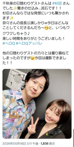 【朗報】声優の杉田智和さん、なんか小綺麗になって新登場する