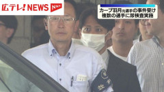 【朗報】広島カープさん、羽月の件を受けて複数選手に尿検査を実施した結果全員陰性ｗｗｗｗｗｗｗｗｗｗ