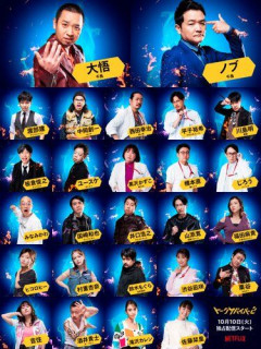 【悲報】「頭の回転遅い芸人」っていなくね？