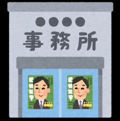 工事の音が五月蝿すぎるんだけど止めさせる方法ってない？