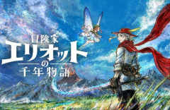 スクエニ・浅野チーム新作『冒険家エリオットの千年物語』引き継ぎ可能な体験版が配信開始！ファイナルトレーラー公開、各メディアからプレイレポも