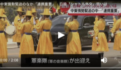 高市さん韓国に到着するも、国賓待遇でデモも起こらない