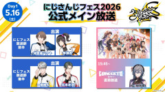 にじフェス2026開幕！熱狂のDay1公式メイン放送を完全網羅！開会式からライブ直前まで！