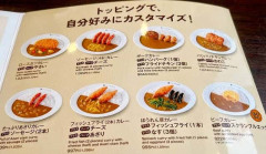 【1200円の壁で苦戦】値上げしても好調だった「ココイチ」に変化　2年連続で客数減のワケ