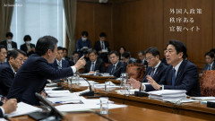 【外国人政策】立憲民主党「政府が訴える『秩序ある』は官製ヘイト」 日本は外国人さまに秩序を求めてはならない模様
