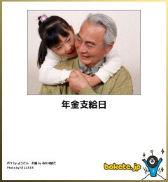 【画像】深夜に見ると妙に刺さる画像