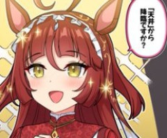 【ウマ娘】絶対にやめてほしい明日のガチャと聖女の登場シーンｗｗｗ