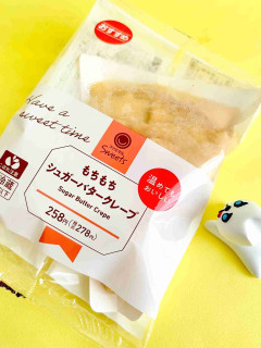 ファミマの商品を語りたい