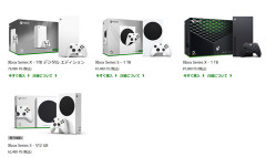 Xbox Series X緊急入荷！急げ！
