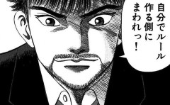 筋トレが続かないんだけど続けるコツってある？