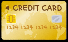 お前らが使ってるクレジットカード