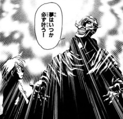 【からくりサーカス】そうかな……