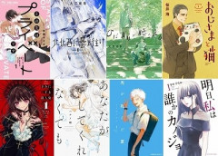 女性「少女漫画は高尚で繊細。少年漫画を読んで育った層とは大きな差がある。」大バズ