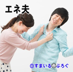 隣家がＢＢＱのカスを溝に流す。臭いし迷惑だと何度も申し入れてるのに反省の色なし。今度やったら通報したいのに旦那に「ＢＢＱくらいで大げさ」って言われる