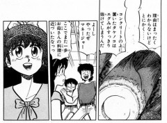 【悲報】美味しんぼ＞＞＞ラーメン発見伝＞＞＞＞＞＞＞＞＞＞＞＞＞＞＞＞ミスター味っ子さんｗｗｗｗｗｗｗｗｗｗ