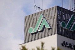 【悲報】JAさん「農家は生産調整して！」主食用米の在庫が過去最大規模でコメ価格暴落の恐れｗｗｗｗｗｗｗｗｗｗ