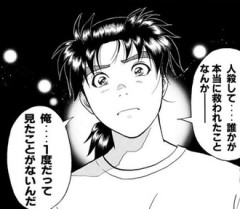 【金田一】正論