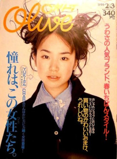 【悲報】ジュディマリYUKIさん、ガチで平成の男から精液搾り取ったシンガーだったｗｗｗｗｗｗｗｗｗｗ