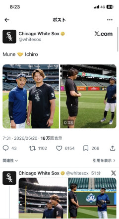 【朗報】シカホワ村上、イチロー氏と談笑wwwwwwwwwwwwwwwwwwwwwwwwwwwwww