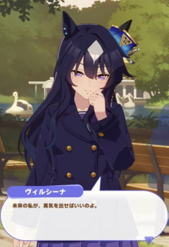 【ウマ娘】そうだ。未来の私が、勝ち続ければいいのよ。