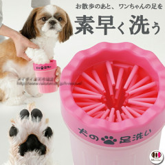 【朗報】犬の足を洗うための画期的なグッズが発売される
