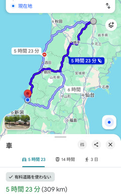 (´・ω・｀)5時間運転して来た