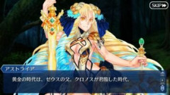 【FGO】新章のキービジュアルの時計でギリシャ神話のクロノスを連想する。「農耕の神」と「時の神」は混同されることも多くある