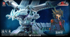 【遊戯王情報】谷印动漫「シューティング・スター・ドラゴン」画像