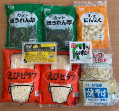 おまいらは「業務スーパー」って好き……？