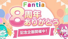 【悲報】国内最大級クリエイター支援サイト『ファンティア』、成人向けモザイク基準を大幅に厳格化！違反者には凍結の可能性も！　えちち絵師やコスプレイヤーが大パニックへ…